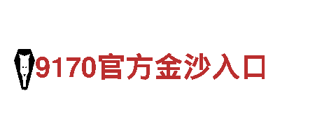 探索创意无限可能-半岛彩票创意行销公司